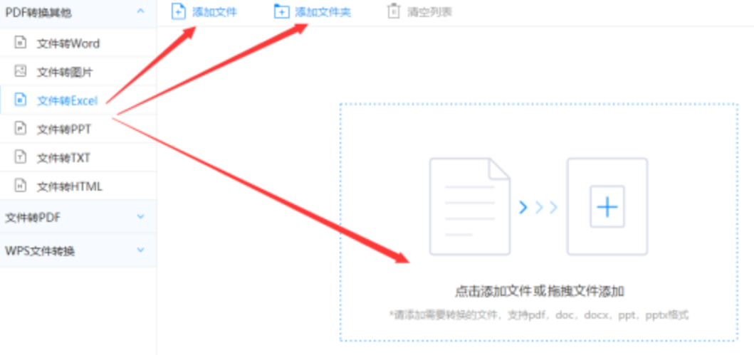 bobo在线下载使用讲解 - 选择文件格式
