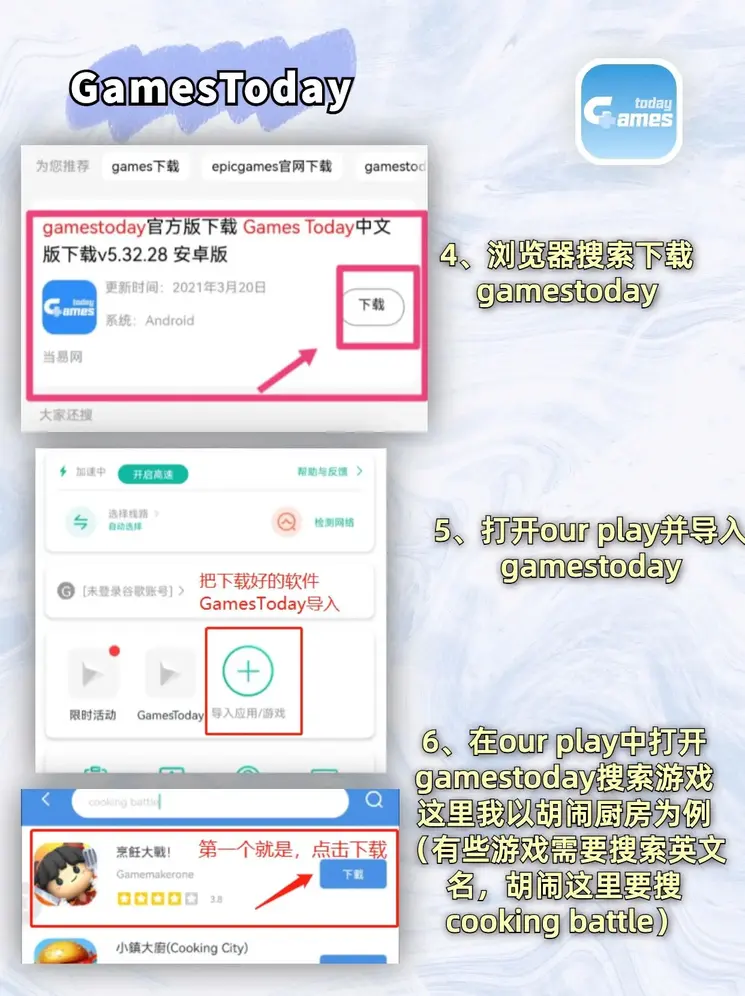 bobo在线下载截图2
