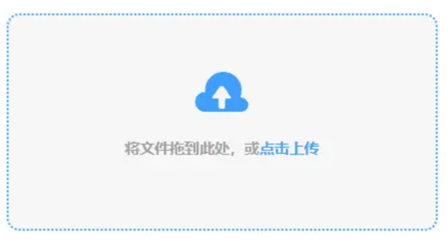 bobo在线下载使用讲解 - 添加文件